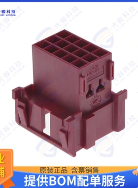 4-967628-1 连接器TAB HSG 2.8MM 15POS.