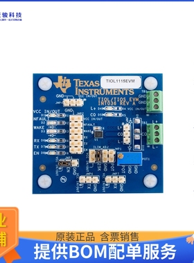 TIOL1115EVM【TIOL1115EVM】评估和演示板套件