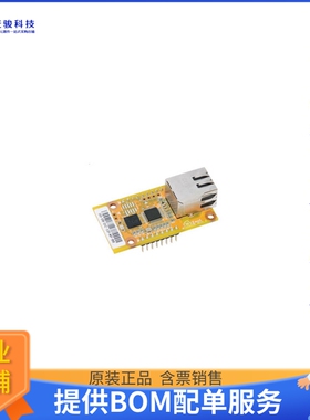 WIZ550S2E《接口芯片CNTRLR ETHERNET 10/100 BASE-T/TX》