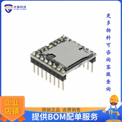 DFR0299【DFPLAYER - A MINI MP3 PLAYER】扩展板、子卡