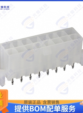 39299162 连接器CONN HEADER VERT 16POS 4.2MM