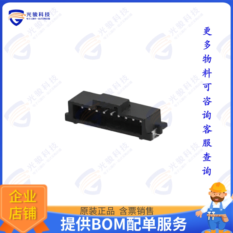 4-2336678-9 连接器SGI2.0 RA SMT HDR ASSY 9P,KEY B,