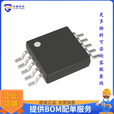 LTC3805EMSE#TRPBF电源芯片《IC REG CTRLR FLYBACK 10MSOP》