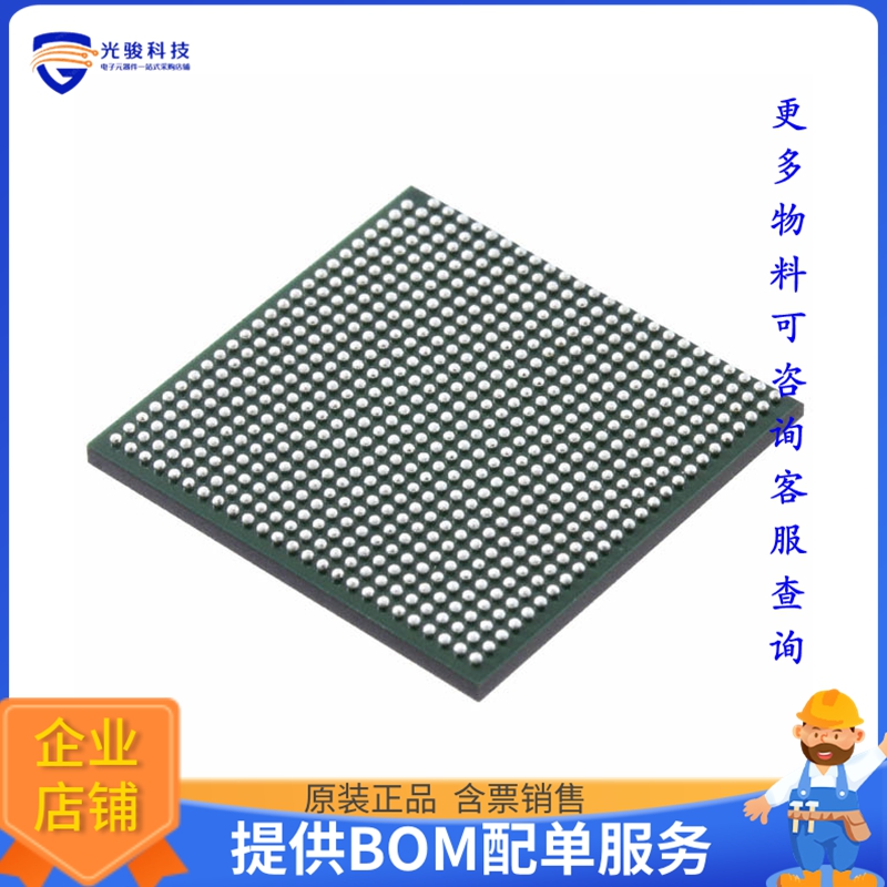 MCIMX6QP7CVT8AB微控器《IC MPU I.MX6QP 800MHZ 624FCBGA》