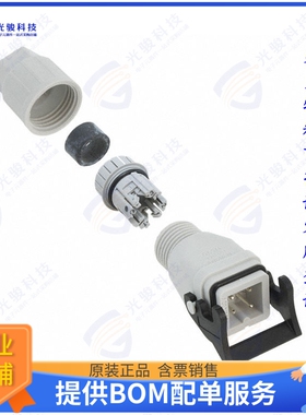 1641604连接器 CONN ASSY TOP ENTRY 3+GND SZD7