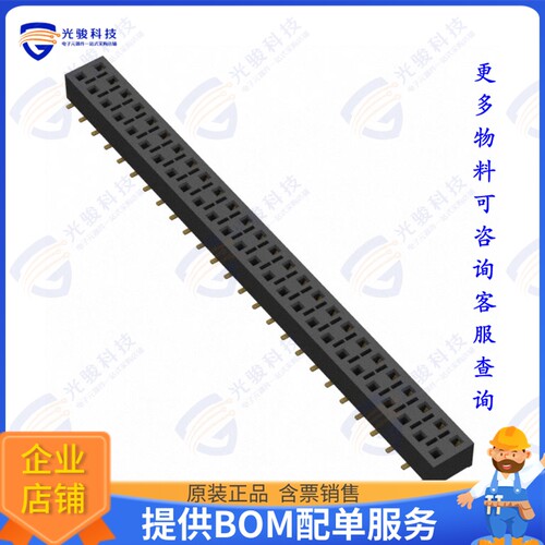 HLE-126-02-G-DV-BE 连接器CONN RCPT 52POS 0.1 GOLD SMD