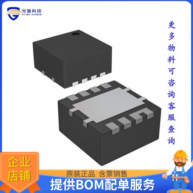 CSD87335Q3DT晶体管MOSFET 2N-CH 30V 25A 8LSON