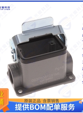 09300061251ML连接器 CONN BASE SIDE ENTRY SZ6B PG16