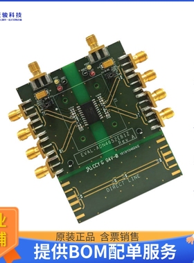 EVAL-ADN4652EB1Z【EVAL BOARD FOR ADN4652】评估和演示板套件