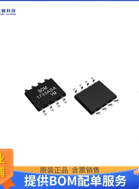 SCM1733ASA电源芯片《PWM CONTROLLER PMIC 10-26V 2.5-3》