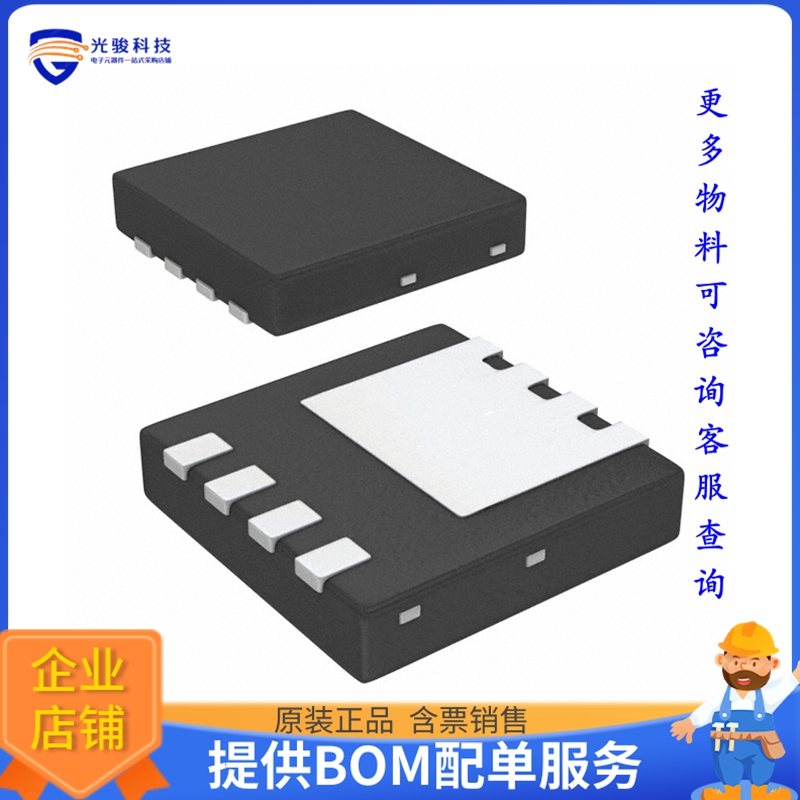 FDMC2D8N025S晶体管MOSFET N-CH 25V 124A POWER33