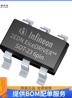 2EDN7534BXTSA1电源芯片《DRIVER IC PG-SOT23-6》
