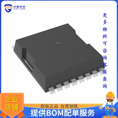 NTBLS1D1N08H【MOSFET N-CH 80V 41A/351A 8HPSOF】晶体管