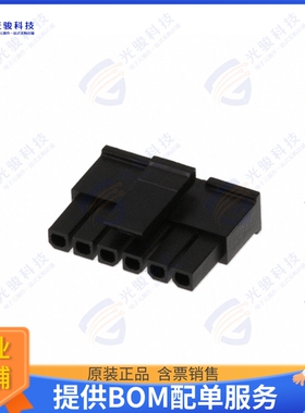 436450608 连接器CONN RCPT HSG 6POS 3.00MM