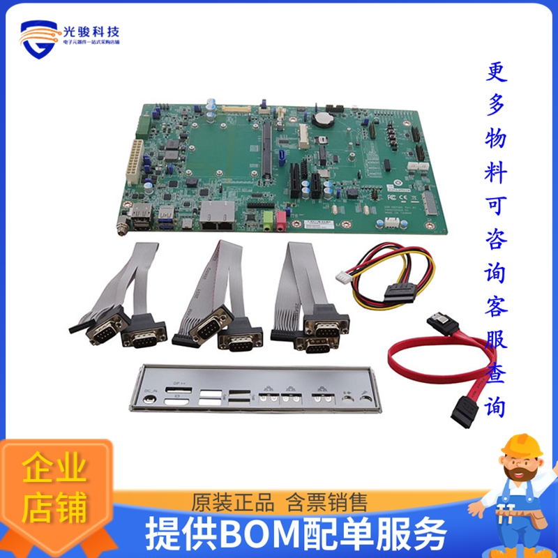 SOM-DB2500-00A1【SMARC 2.0 DEVELOPMENT BOARD】嵌入式MCU、DSP