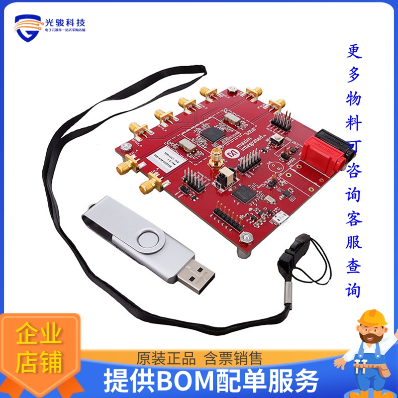 SC2200-EVK1900【EVK, DUAL-RFPAL, 1800-2200MHZ】射频评估板开