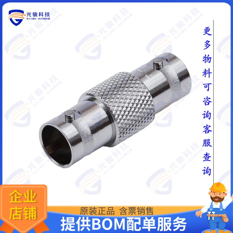 BNCC-A-JJ-75 连接器BNCC-A-JJ-75, BNC JACK, FEMALE S