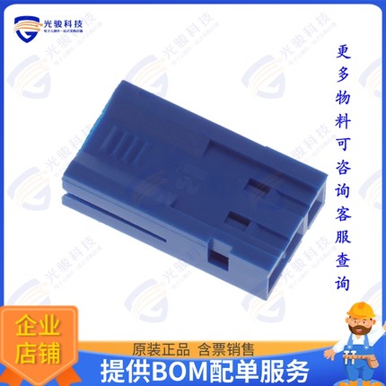 67013-003LF连接器 CONN FFC/FPC RCPT HSG 3POS 2.54