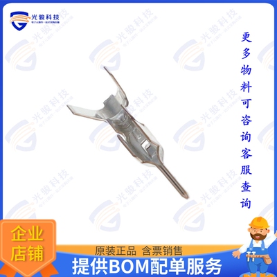 SBHM-001T-P0.5 连接器CONN PIN 22-28AWG CRIMP TIN