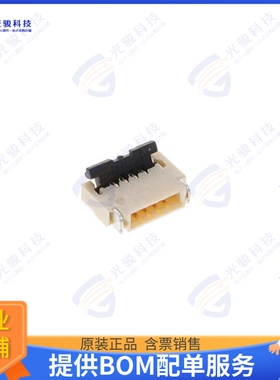 CF4204FH0R0-05-NH连接器 CONN FFC FPC 4POS 0.5MM R/A