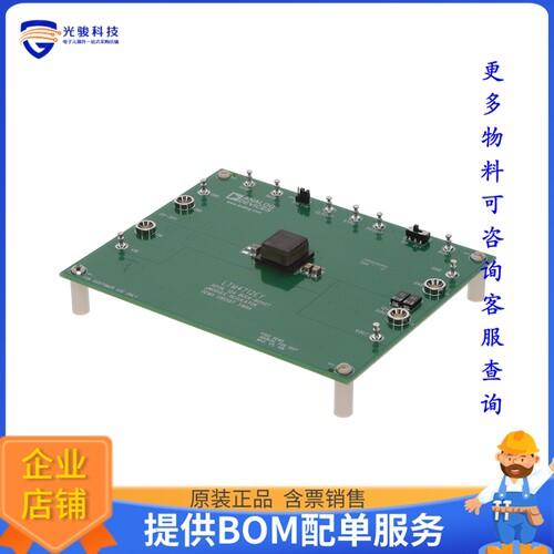 DC3189A[EVAL BOARD FOR LTM4712]评估板