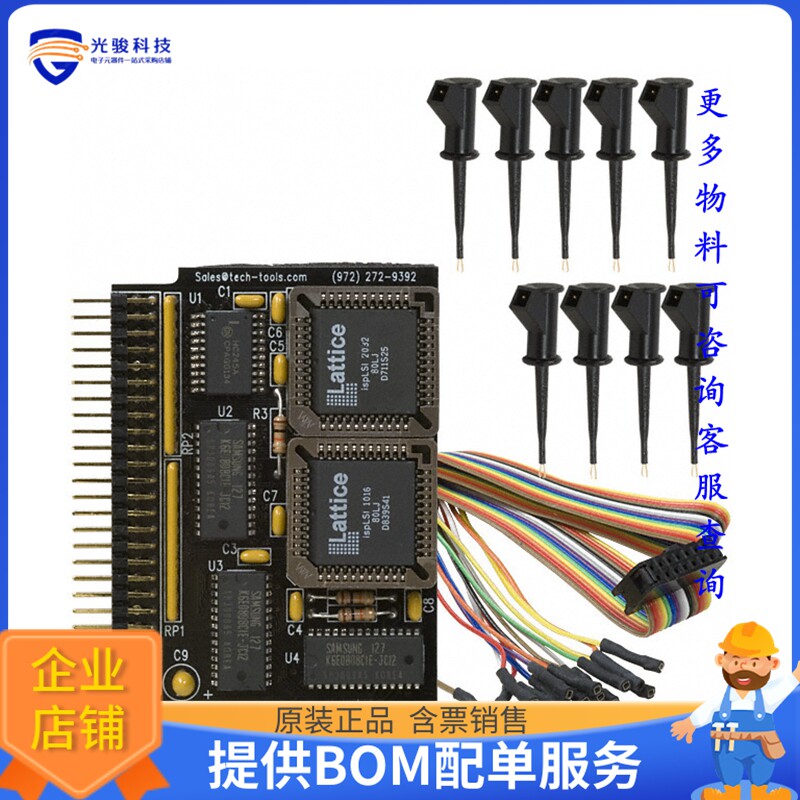 CVMT2【TRACE BUFFER MODULE MATHIAS】开发板、编程器配件