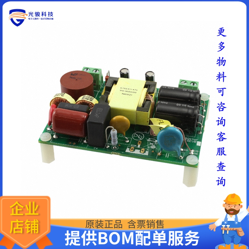 NCL30000LED2GEVB【BOARD EVAL 15W 350MA TRIAC DIM】LED驱动器