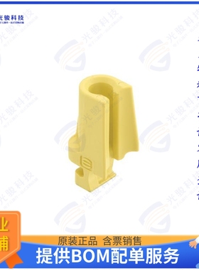 9140009994连接器 HAN-MODULAR GUARD (GUIDING), YEL