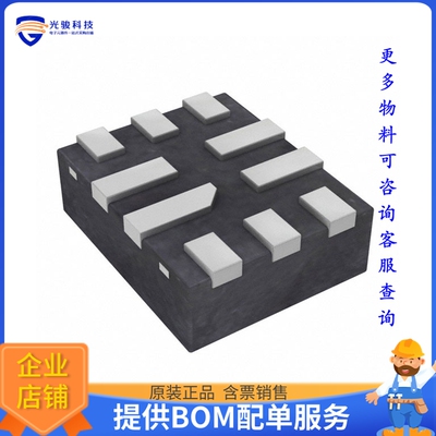 NX3DV42GU10X《接口芯片IC USB 2.0 SWITCH HS 10XQFN》