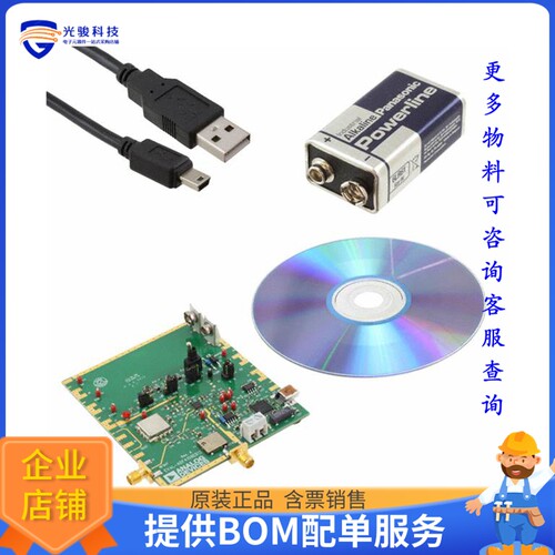 EVAL-ADF4158EB1Z[EVAL BOARD FOR ADF4158]评估板