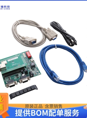 NNDK-MOD54415LC-KIT【MOD54415 LC DEVELOPMENT KIT】评估和演