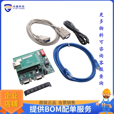 NNDK-MOD54415LC-KIT【MOD54415 LC DEVELOPMENT KIT】评估和演