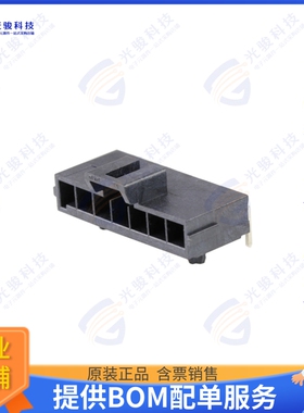 1723103207 连接器ULTRAFIT HDR RT 1R BLK NAIL 07 C