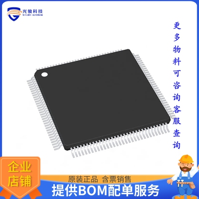 NUC980DK71Y微控器《IC MPU NUMICRO 300MHZ 128LQFP》