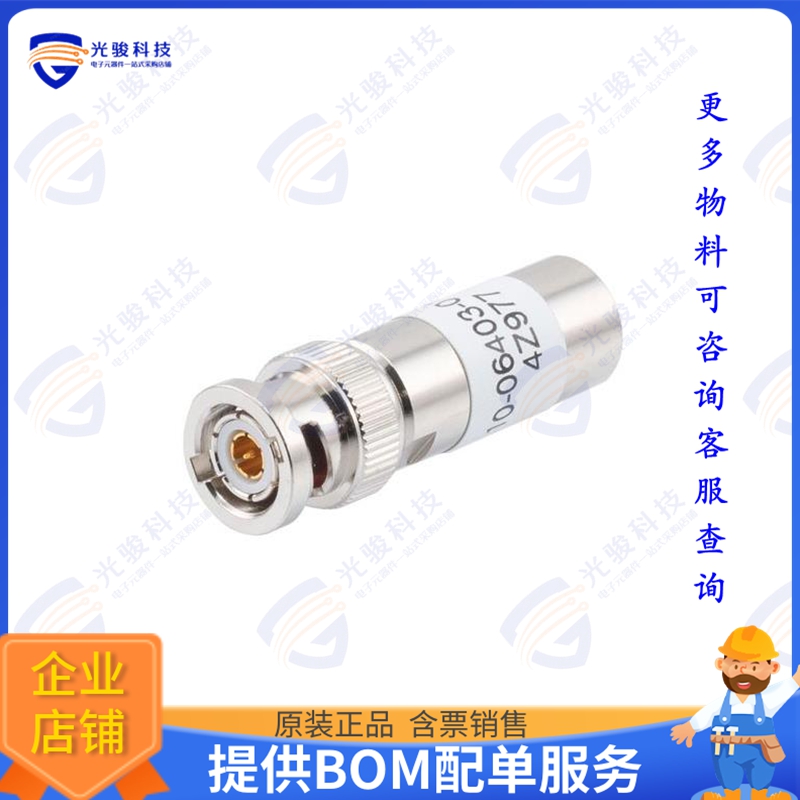 PE410-06403-010 连接器2-SLOT TRB PLUG 78 OHM TERMINATO