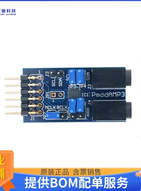 410-270【PMODAMP3 STEREO POWER AMPLIFIER】扩展板、子卡