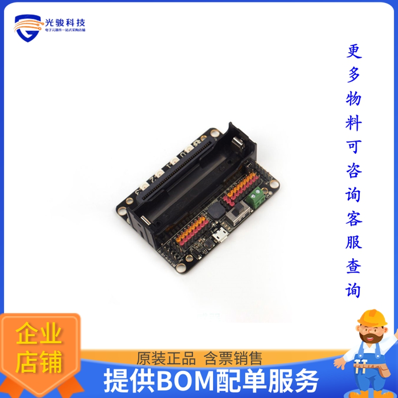 105990110【ROBOTBIT - ROBOT EXPANSION BOARD】扩展板、子卡