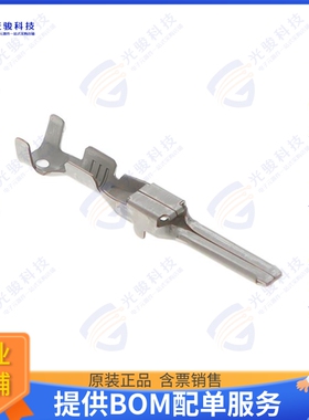 1326031-2 连接器2.8MM BLD,SEAL,20AWG