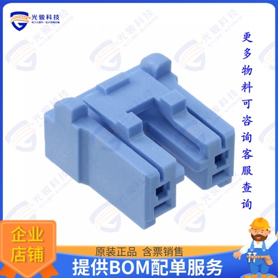 2-1747050-3 连接器CONN PLUG HSG 2POS 7.80MM