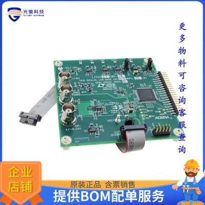 DC1908A-E【DEMO BOARD SAR ADC 18BIT 500KSPS】模数转换器评估