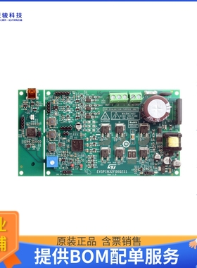 EVSPIN32F06Q2S1【3-PHASE INVERTER BASED ON STSPIN】评估和演