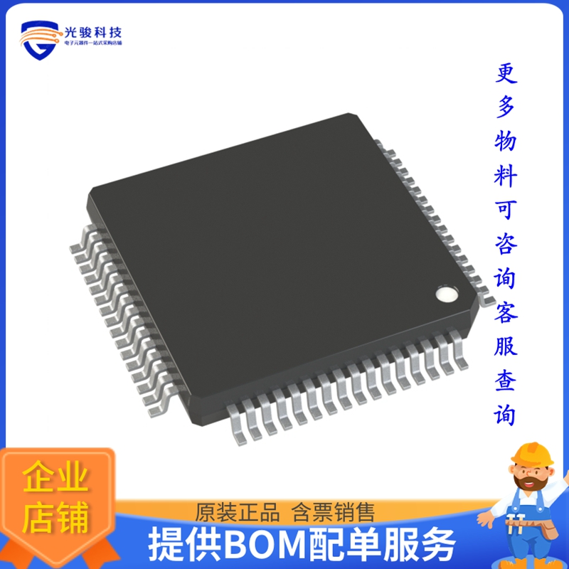 R7FS3A6783A01CFM#AA0微控器《IC MCU 32BIT 256KB FLASH 64LFQFP