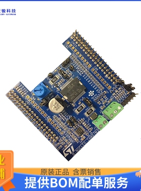 X-NUCLEO-IHM07M1【NUCLEO BOARD L6230 MOTOR DRIVER】扩展板、