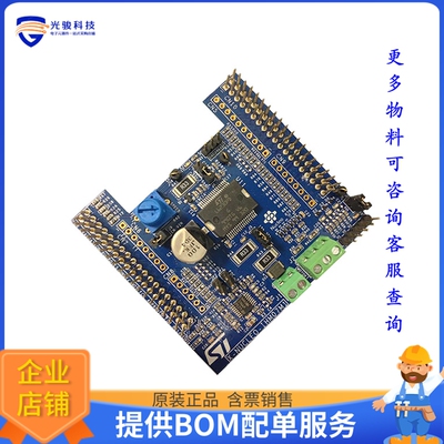 X-NUCLEO-IHM07M1【NUCLEO BOARD L6230 MOTOR DRIVER】扩展板、