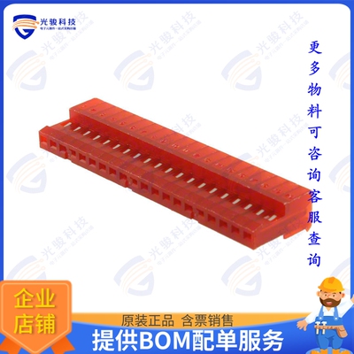 5-640440-0 连接器CONN RCPT 20POS IDC 22AWG TIN