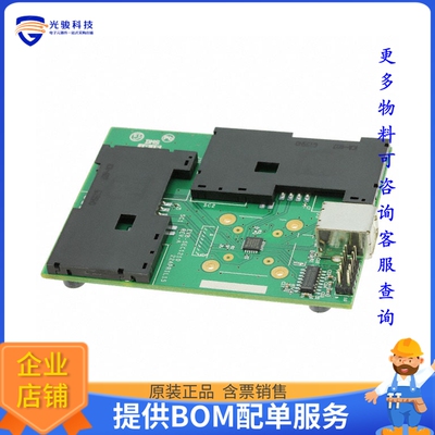 EVB-SEC1210-URT【EVAL BOARD SMART CARD BRIDG-UART】评估和演