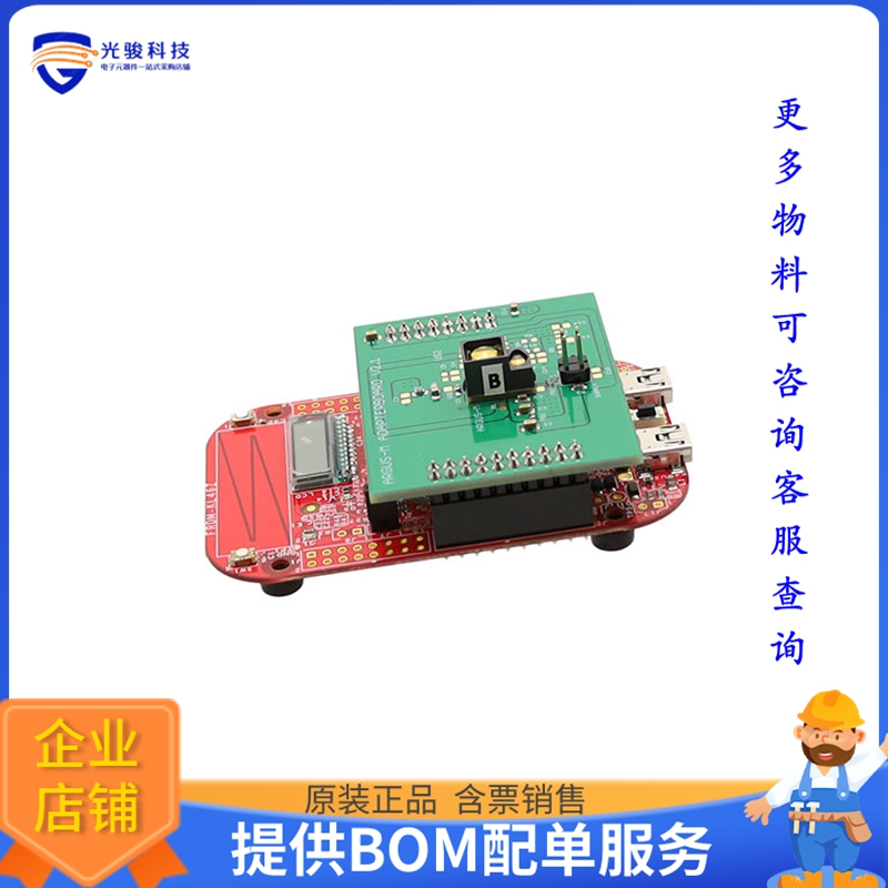 AFBR-S50MV68B-EK【AFBR-S50MV68B EVALKIT】传感器评估板