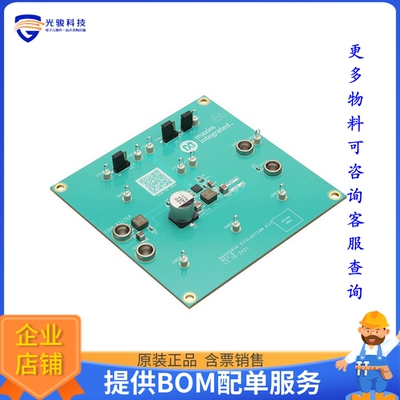 MAX20406EVKIT#【MAX20406 EVAL KIT】DC/DC、AC/DC、SMPS评估板