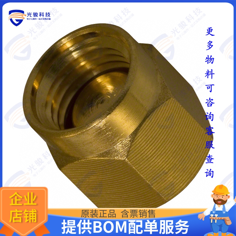 202112 连接器CONN CAP (COVER) FOR SMA JACKS