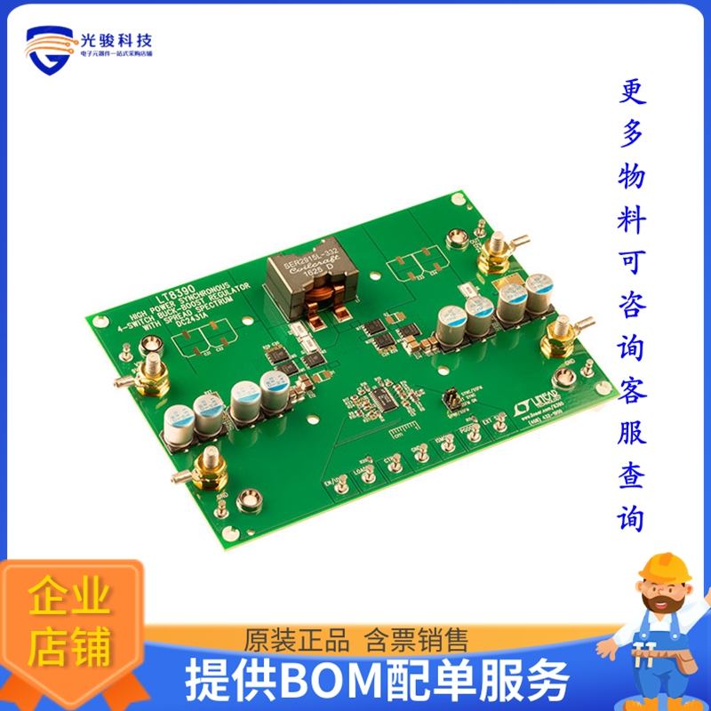 DC2431A【LT8390EFE DEMO BOARD 9V = VIN =】DC/DC、AC/DC、SMPS